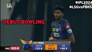 Mayank Yadav debut match bowling today highlights  mayank yadav debut match wickets highlights [upl. by Seibold]