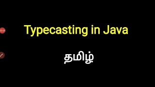 Typecasting in Java  Tamil [upl. by Alahsal]