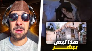 Ahmedsabiri Reaction Bnsns  شي نهار هاد بنسنس هيحمقني [upl. by Akilaz]