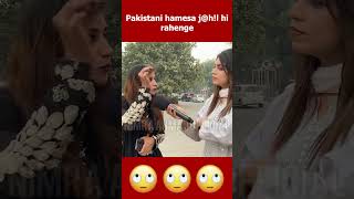 Tum hamesa jahl hi rahoge 😂pakistanireaction kadwasach [upl. by Ttevy833]