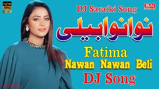 Nawan Nawan Beli  BN BUREWALA HD  Official Music Video Song New Latest Saraiki Song 2024 [upl. by Sorce467]