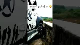 Sise ka tha Dil Mera viralvideo trindinge subscribemychannel shortvideo [upl. by Ubald]