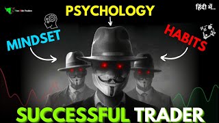 This Video Will Change Your Trading Life  🎯Trading Psychology For Beginners  Hindi [upl. by Baylor]