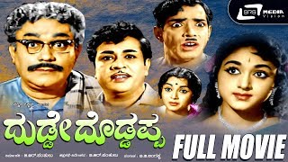 Full Kannada Movie 2000  Kadlimatti Station Master  Shruthi Charanraj Abhijith [upl. by Neerom]