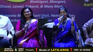 Man Kyoon Beheka Ri Baheka  Utsav Lata Asha Song Sangita BHAVSAR AARTI [upl. by Nimaj851]