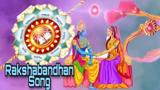 Bk raksha bandhan songDivya guno se Saji sajaye bhaiya Rakhi bahena layibramhakumaris Rakhi song [upl. by Bradski237]