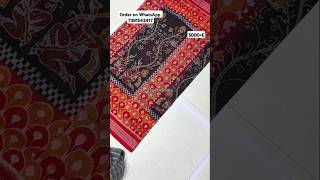 Sambalpuri saree matra 5000 tanka re shorts youtubeshorts trending sambalpurisaree fashion [upl. by Staffan]