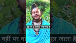 log sath kaha tak dete hai🙏🙏 shrisaumitradash ji motivational short video 🌼🌼 [upl. by Hairym829]