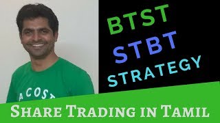 BTST and STBT Trading Strategy in Tamil  Share trading in tamil [upl. by Burtie]