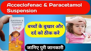 ActilAP Suspensionबच्चों के बुखार और दर्द को ठीक करेAcceclofenac amp Paracetamol Suspension [upl. by Pavior]