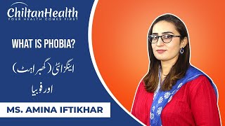 Phobic Anxiety Disorders Phobias amp Treatment  Dr Amina Iftikhar  Chiltanpure [upl. by Vani]