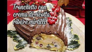 Tronchetto 🍰 con crema di ricotta mirtilli 🫐 e ribes  Sfizi amp Delizie [upl. by Gillett167]