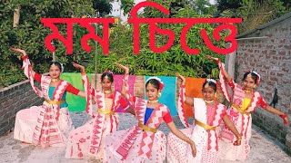 Mamo Chitte মম চিত্তে  Rabindra Nritya  Tagore Song Dance  Dance Cover By Mita Dance Academy [upl. by Bowles]