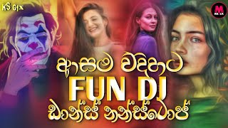 2024 New Dj Nonstop  New Sinhala Songs Dj Nonstop  Dance Dj Nonstop 2024  Remix hub dj nonstop [upl. by Capps]