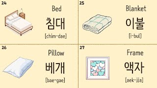 PDF 100 Korean House related Vocabularies TOPIK or EPS TOPIK [upl. by Llerahs]