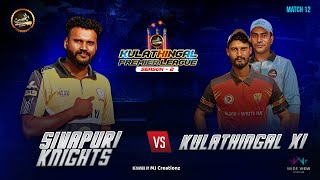 SHIVAPURI KNIGHTS vs KULATHINGAL XI  KULATHINGAL PREMIER LEAGUE SEASON 2 KPL SEASON2  LIVE [upl. by Tongue]