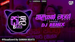 Niliyak Wage  නිළියක් වගේ  DJ Remix Official Music Video  visualizer srilanka  sawanbeats [upl. by Annaeg]