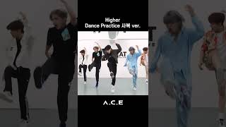 에이스ACE  Higher Dance practice 사복 ver [upl. by Buroker]