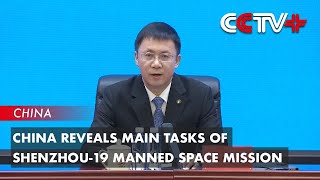 China Reveals Main Tasks of Shenzhou19 Manned Space Mission [upl. by Aiciram471]