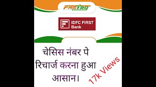 HOW TO REACHARGE CHASSIS NUMBER IDFC FIRST BANK FASTAG [upl. by Eednyl]