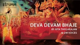 Deva Devam Bhaje I Annamacharya Kriti on Lord Rama I Rita Thyagarajan I Om Voices [upl. by Stevy]