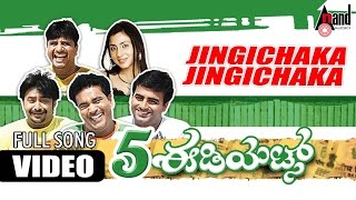 5 Idiots  quot Jingichaka Jingichaka quot  Feat Naveen KrishnaVasu  New Kannada [upl. by Vasya]