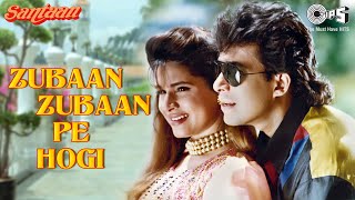 Zubaan Zubaan Pe Hogi  Santaan  Kumar Sanu  Alka Yagnik  Deepak Tijori  Neelam  90s Hits [upl. by Donica127]