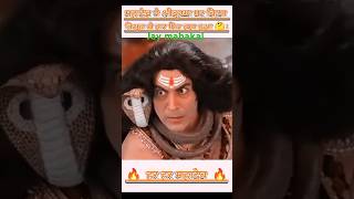 Bagad bam bam bam lahari bamlahri bholenath shivi mahadev bambamlehri song [upl. by Legnaleugim]