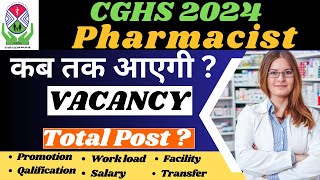 CGHS Pharmacist Vacancy  Everything about CGHS Pharmacist cghs pharmacist vacancy [upl. by Tjon]