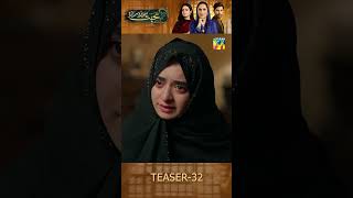 Mohabbat Reza Reza  Episode 32 Teaser shorts minsamalik mirzazainbaig humtv [upl. by Tohcnarf]