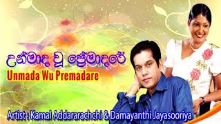 Unmada Wu  Kamal Addararachchi amp Damayanthi Jayasuriya [upl. by Eileme]