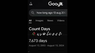 Count days🌚youtubeshortsshortsviralvideo love [upl. by Kress247]