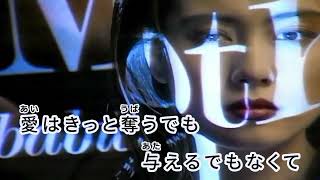 名もなき詩  Mr Children 通常カラオケ [upl. by Burkhart707]