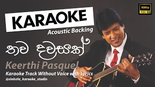 Thawa Dawasak  තව දවසක්  Sinhala Karaoke  Without Voice  Keerthi Pasquel [upl. by Airetnahs]