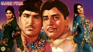 SAJJAN PIYARA PUNJABI  INAYAT HUSSAIN BHATTI RANI KAIFI MUNAWAR ZARIF  FULL PAKISTANI MOVIE [upl. by Thomson560]