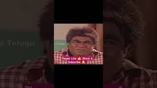 Vintage Comedy 5 comedy reels shorts ytshorts funny fun comedy babumohan telugucomedy [upl. by Beilul]