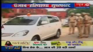 Punjab Haryana Super fast News  20 Sep 2016 [upl. by Einnaf]