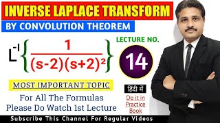 INVERSE LAPLACE TRANSFORM IN HINDI LECTURE 14 STUDY OF SOLVED PROBLEM 12 [upl. by Babb817]