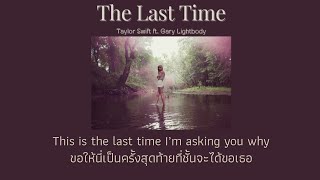 THAISUB The Last Time  Taylor Swift ft Gary Lightbody แปลไทย [upl. by Twyla]