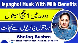 Amazing Health Benefits Of Psyllium Husk And Milk [upl. by Mettah]