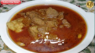 Beef Korma Recipe  in Urdu Hindi Special Korma Tasty Korma  Homemade by KB FOOD [upl. by Mair328]