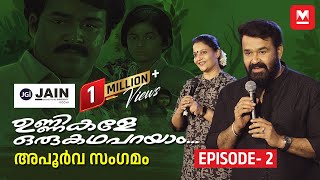 37 വർഷത്തിനു ശേഷം അവർ വീണ്ടും ഒത്തുചേർന്നു Unnikale Oru Kadha Parayam Reunion Part 2 [upl. by Ayaros]