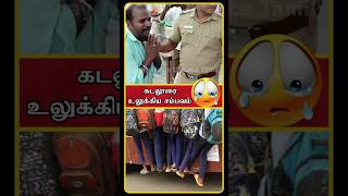 Cuddalore News Today  Cuddalore Latest News  Cuddalore News  Cuddalore Mall  Cuddalore  shorts [upl. by Shamus]