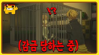 미친 얀데레한테 감금 당하면 벌어지는 일 【애니리뷰】 [upl. by Joh74]