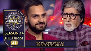 KBC Season 14  Ep 41  इस Contestant ने Big B को दी Automobile Industry के बारे में कुछ जानकारी [upl. by Breed]