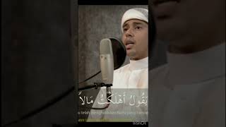 Surah Al Balad  Salim Bahanan  surahalbalad salimbahanan suratalbalad quran [upl. by Bernardina]