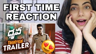 First Time Reacting to Dhruva Theatrical Trailer Ram Charan  Rakul Preet  DhruvaTrailer [upl. by Corabella]