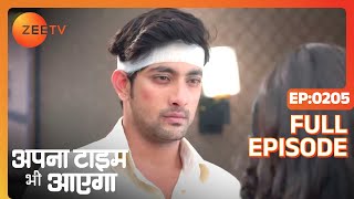 कैसे करेगी Rani सब ठीक  Apna Time Bhi Aayega  Full Ep  205  Zee TV [upl. by Eednyl664]