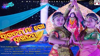 Swagatam Maa Go Swagatam  ସ୍ୱାଗତମ ମା ଗୋ ସ୍ୱାଗତମ  Durga Puja Song 2020  MrSiku  durgapuja [upl. by Enyawud]