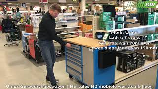 Unior Gereedschapswagen  Hercules H2 mobiele werkbank leeg  BTN de Haas 744050 [upl. by Shalom271]